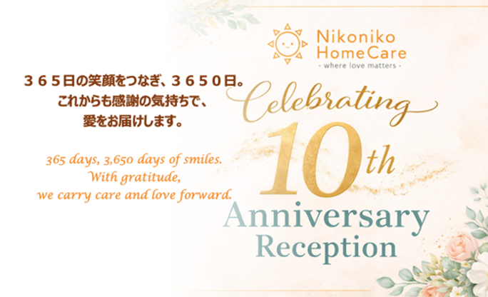 Celebrating Our 10th Anniversary